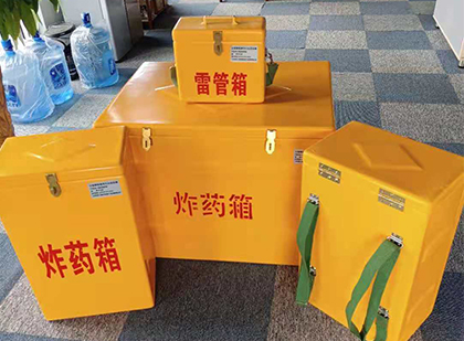 榆次玻璃钢雷管箱与炸药柜：爆破器材储存安全的“专岗卫士”与系统化解决方案